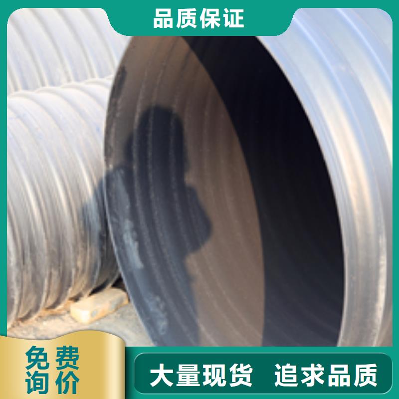 有现货的钢带增强螺旋波纹管本地厂家