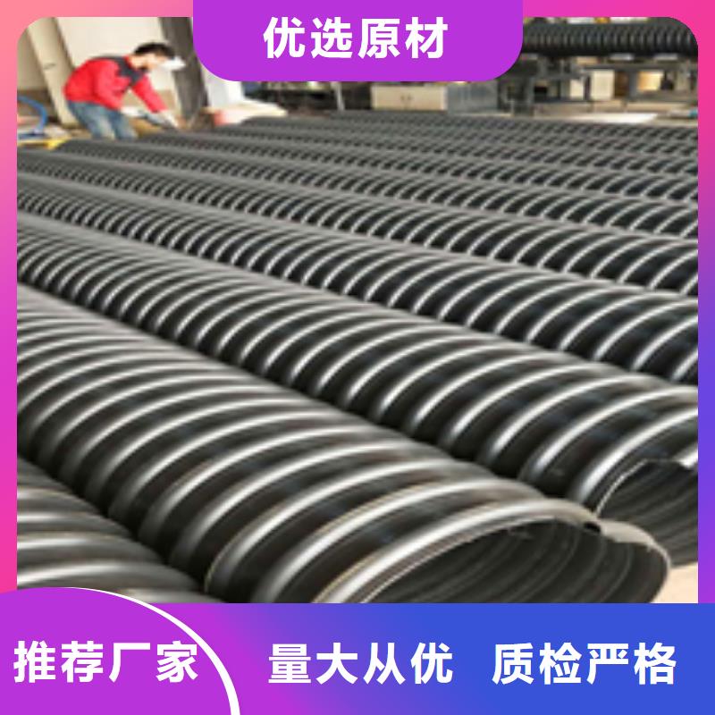 钢带增强螺旋波纹管厂家_精益求精