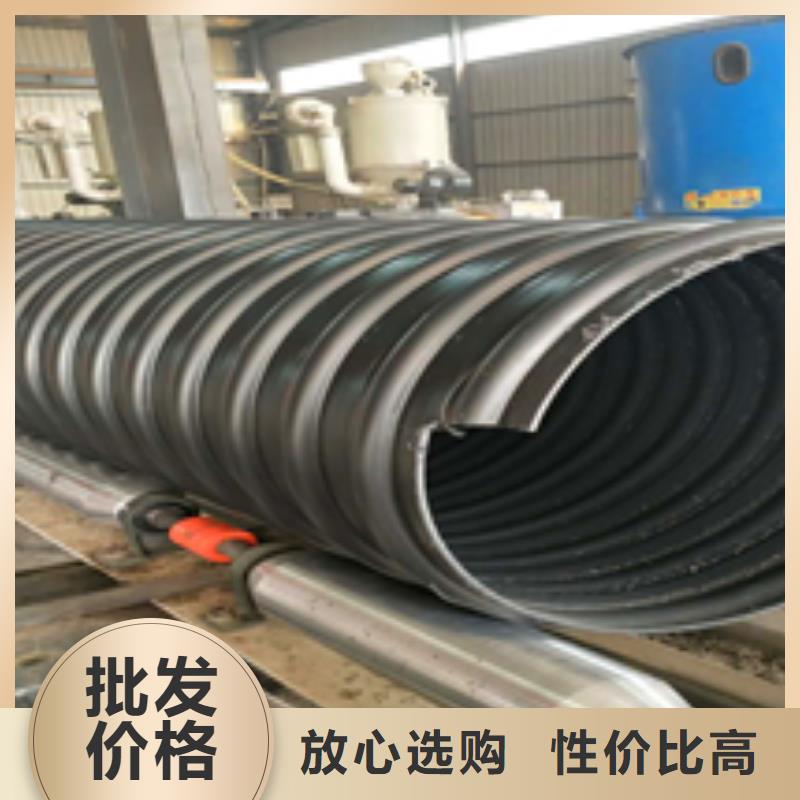 钢带增强螺旋波纹管来电报价