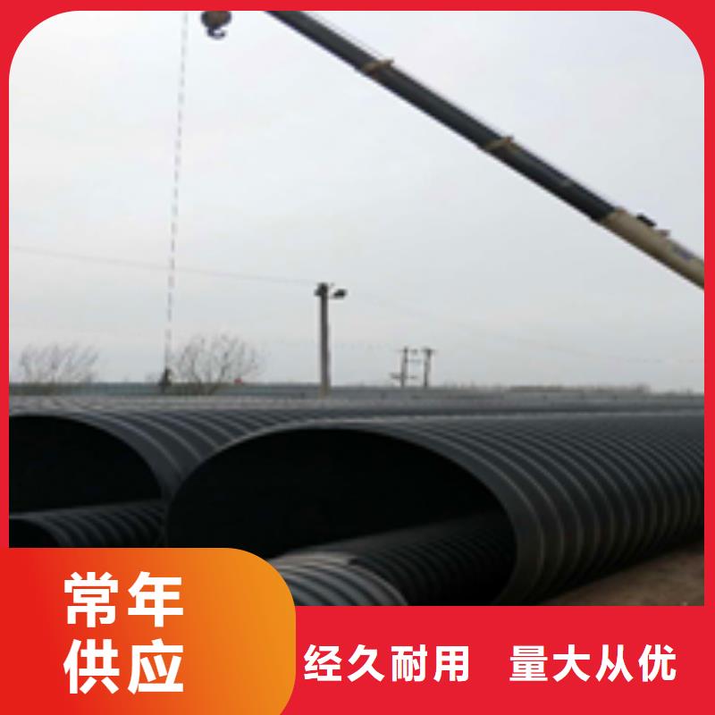 钢带增强螺旋波纹管厂家