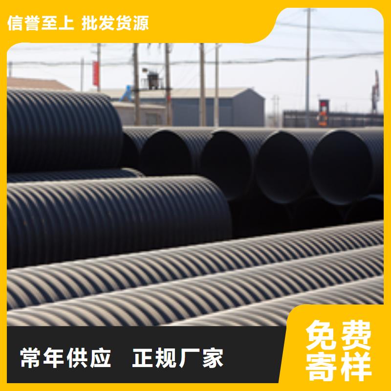 品牌的钢带增强螺旋波纹管公司