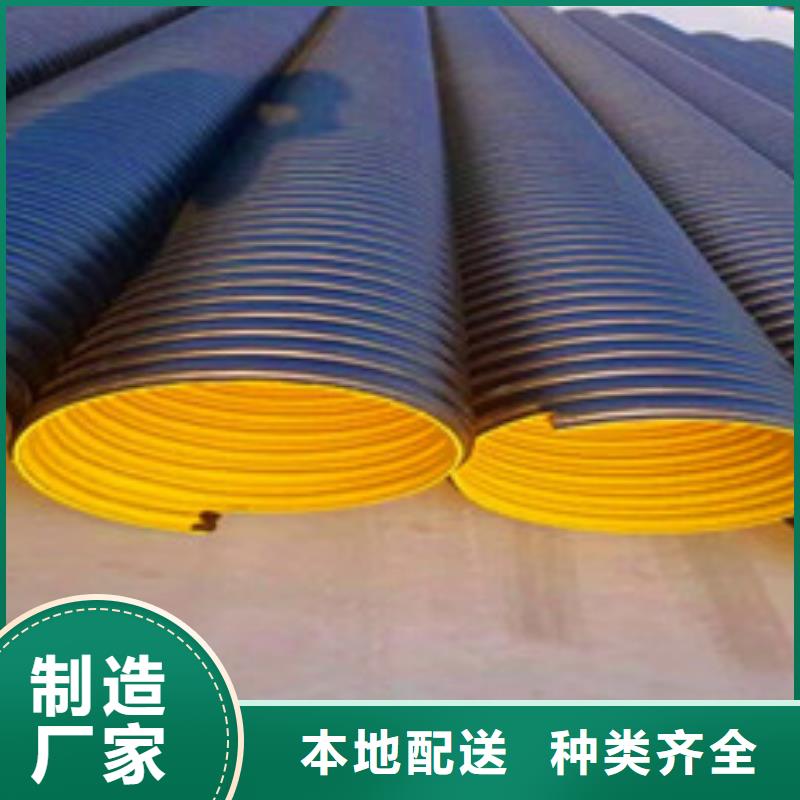 钢带增强螺旋波纹管大型生产厂家