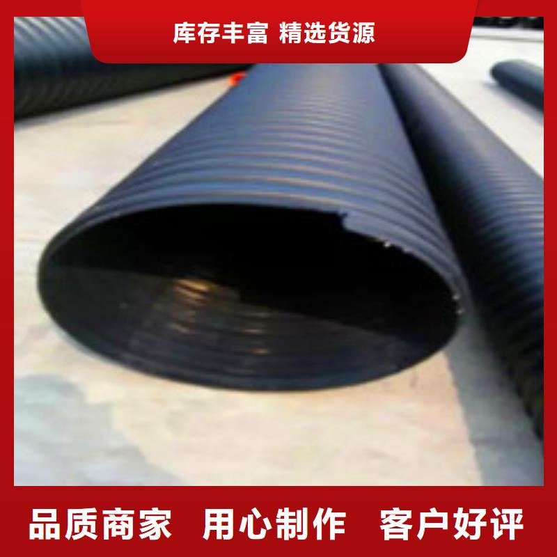 现货供应钢带增强螺旋波纹管_批发钢带增强螺旋波纹管