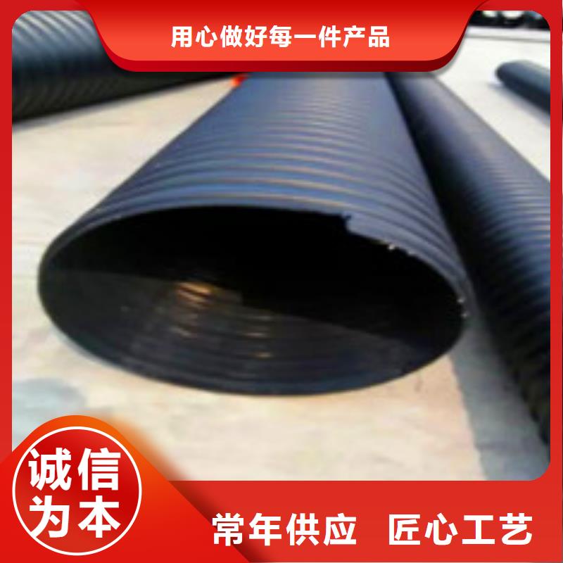 钢带增强螺旋波纹管厂家-点击领取样品