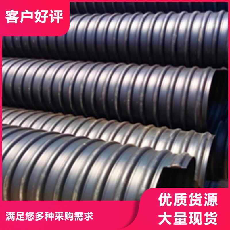 定做钢带增强螺旋波纹管的当地厂家