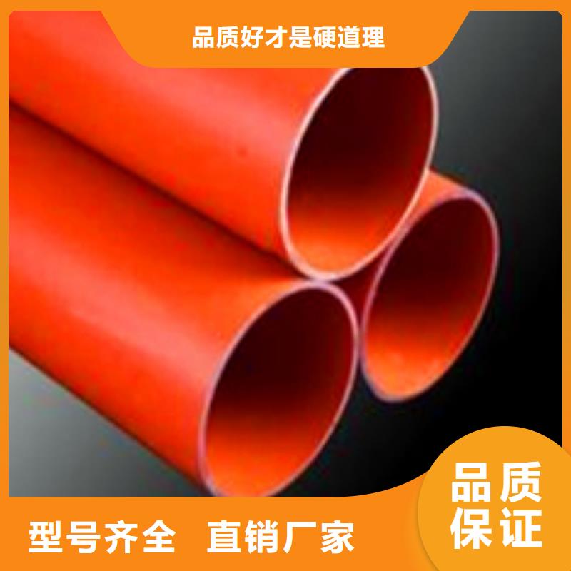 mpp电力管多少钱