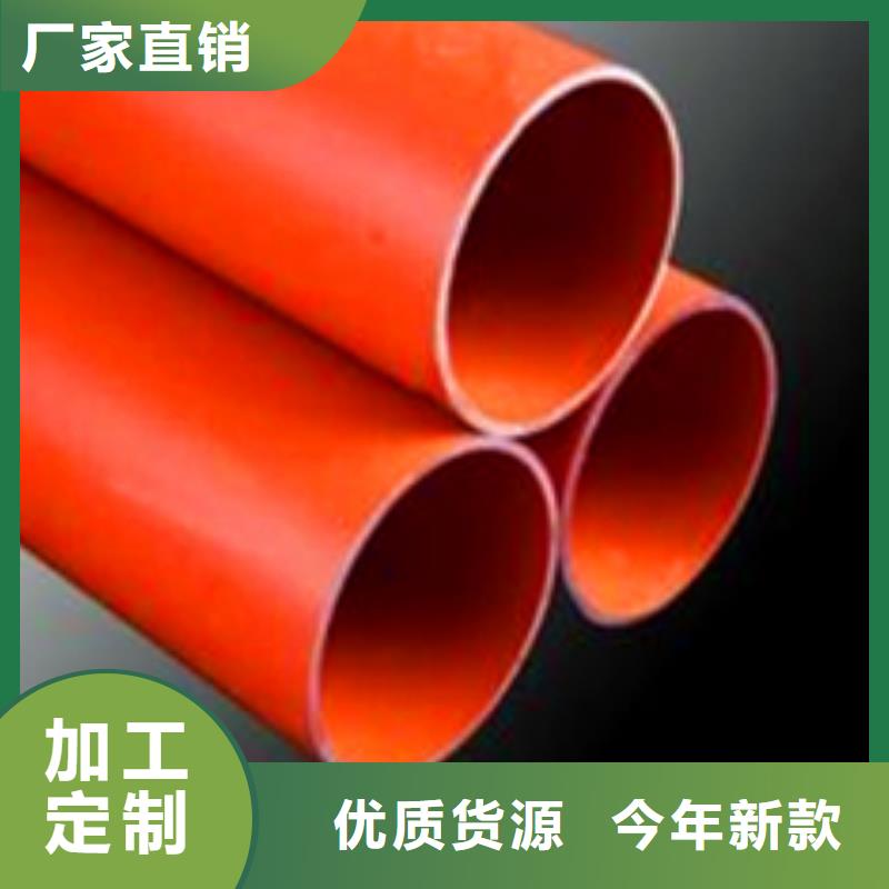 采购mpp电力管必看-规格全