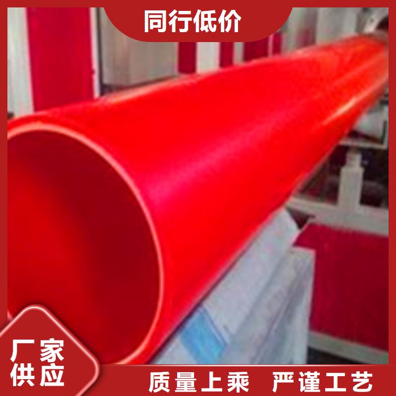 发货及时的mpp电力管厂家