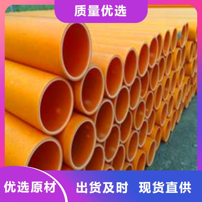 批发mpp电力管