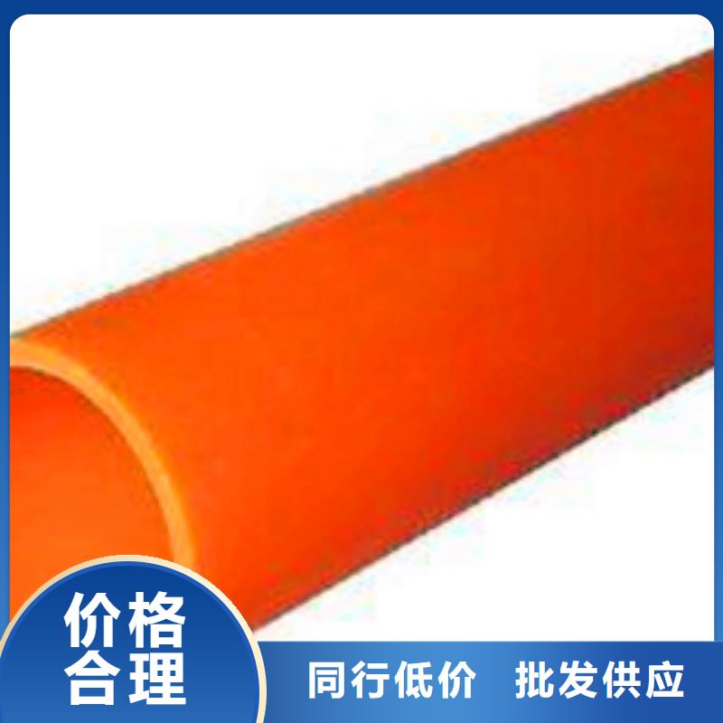 mpp电力管品牌厂家