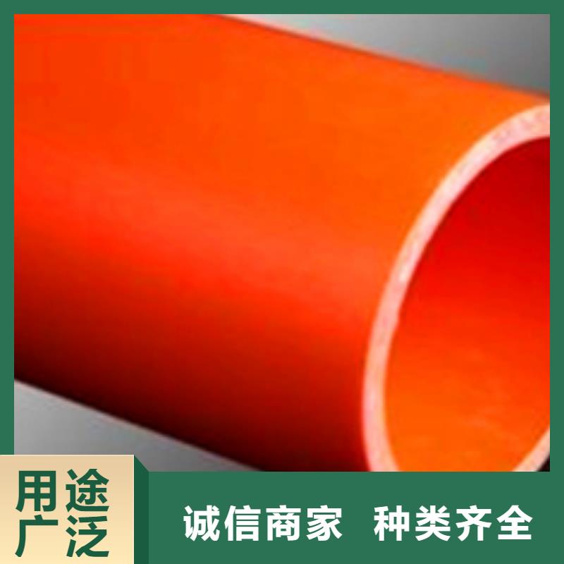 mpp电力管直供