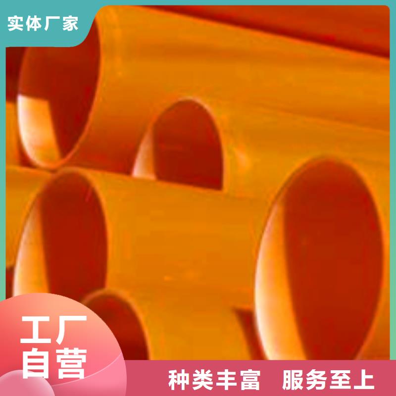 mpp电力管、mpp电力管生产厂家-值得信赖