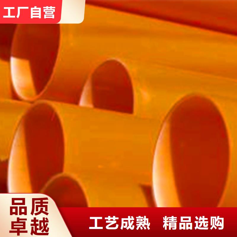 mpp电力管施工方案