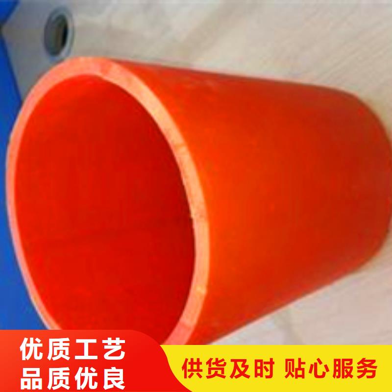 买mpp电力管-实体厂家可定制
