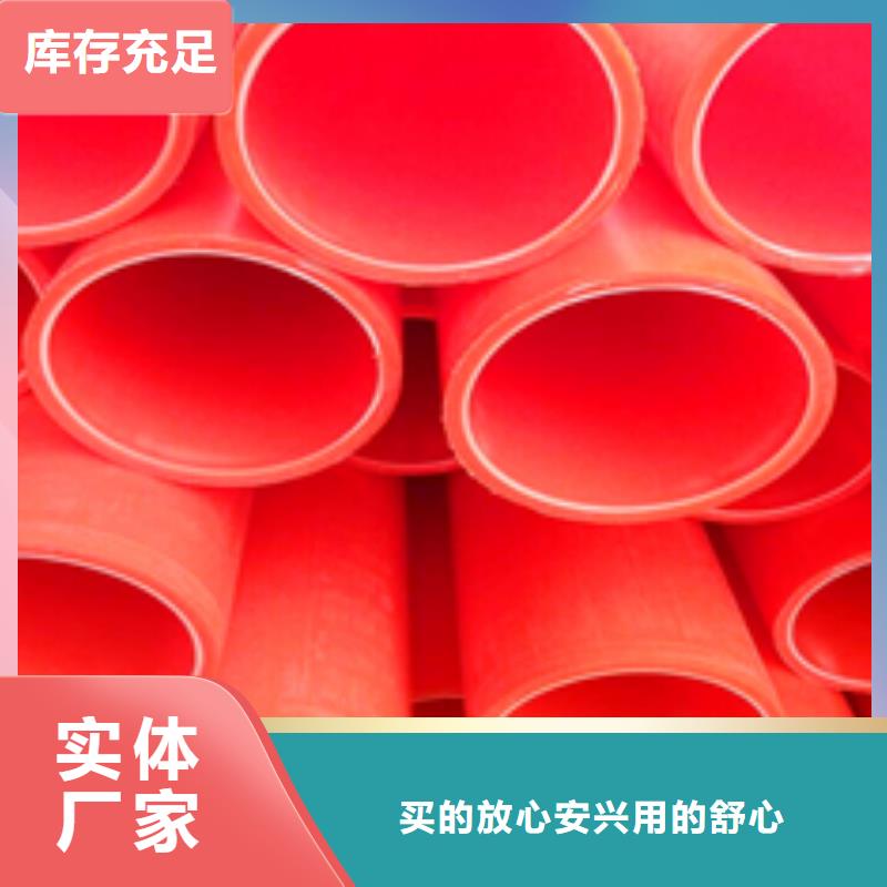mpp电力管货比三家再购买