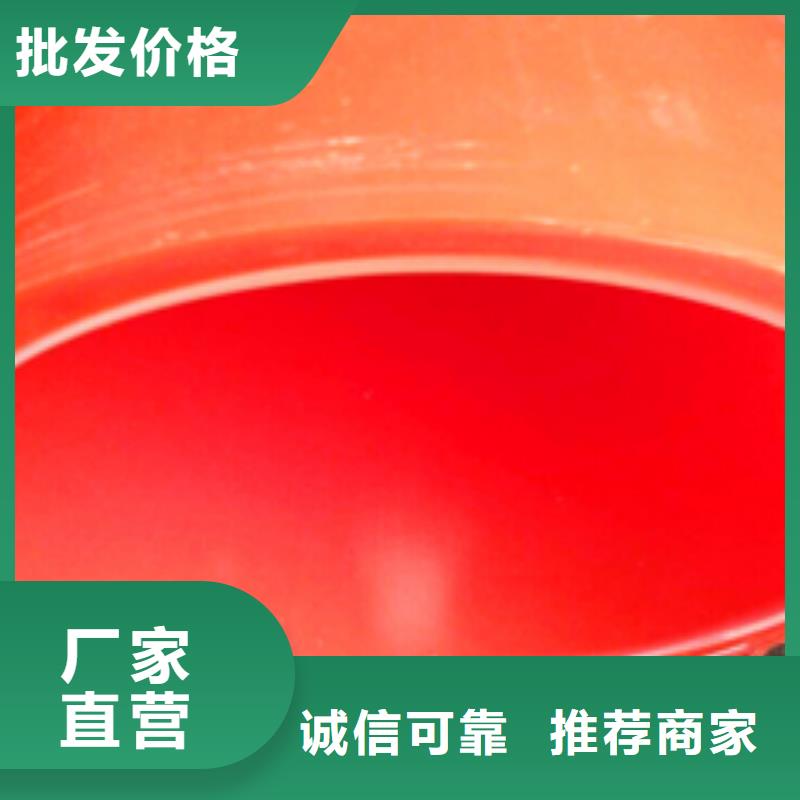mpp电力管总部