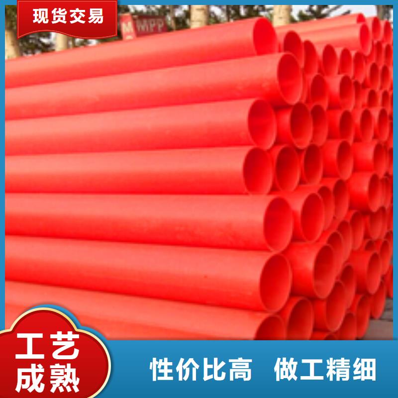 采购mpp电力管必看-质量好
