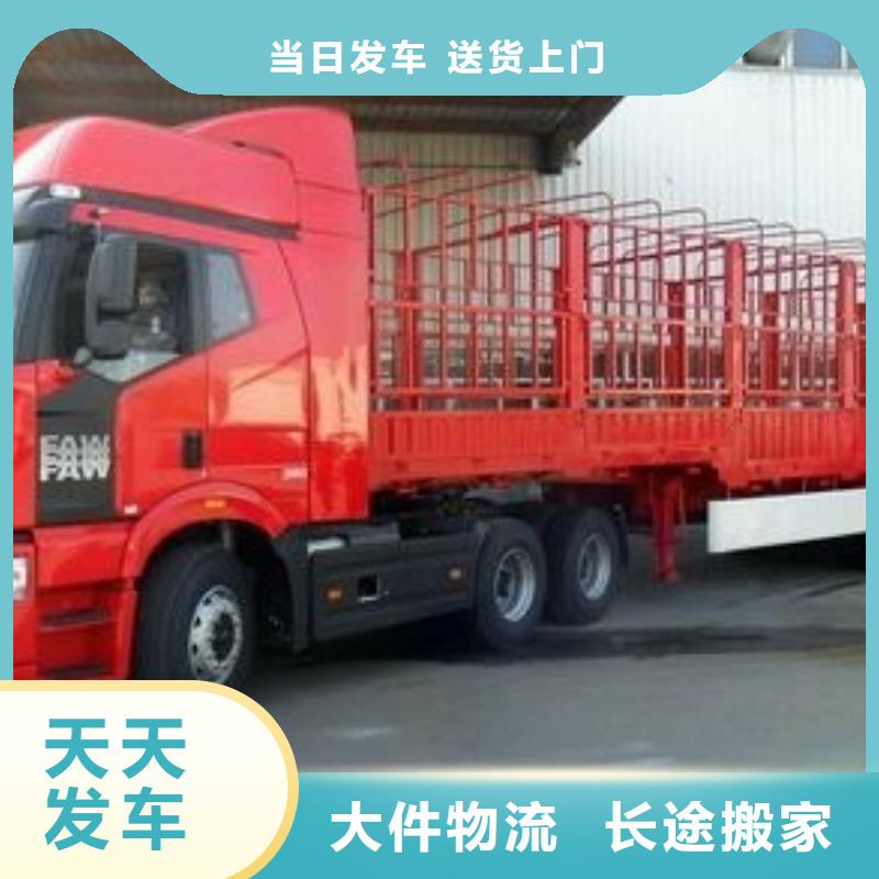 黑龙江实力雄厚的回头车加工厂家