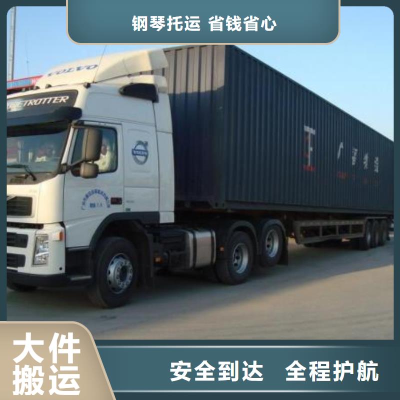 南县回头车出厂价