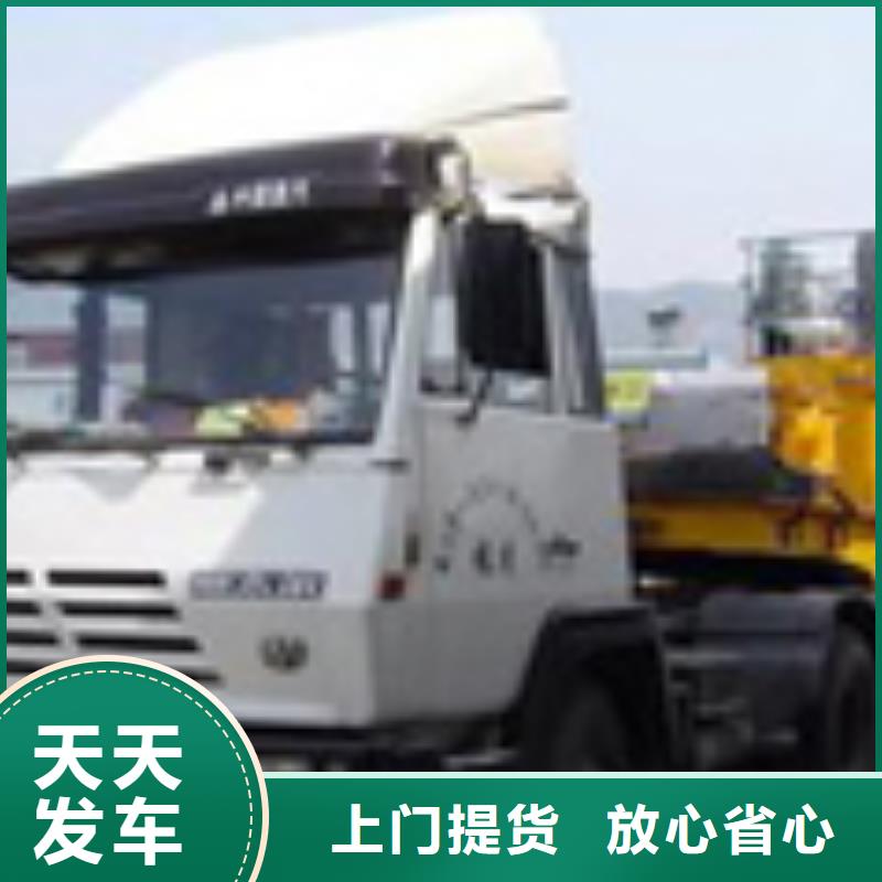 东源天天发车现货批发