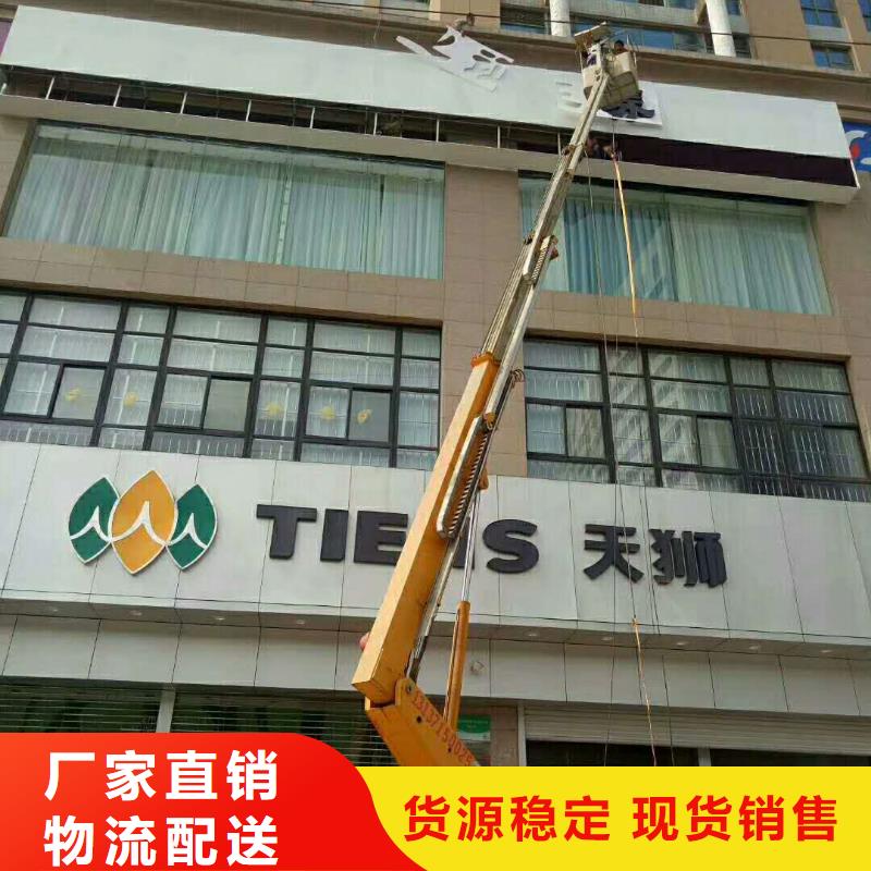 路灯车出租材质好