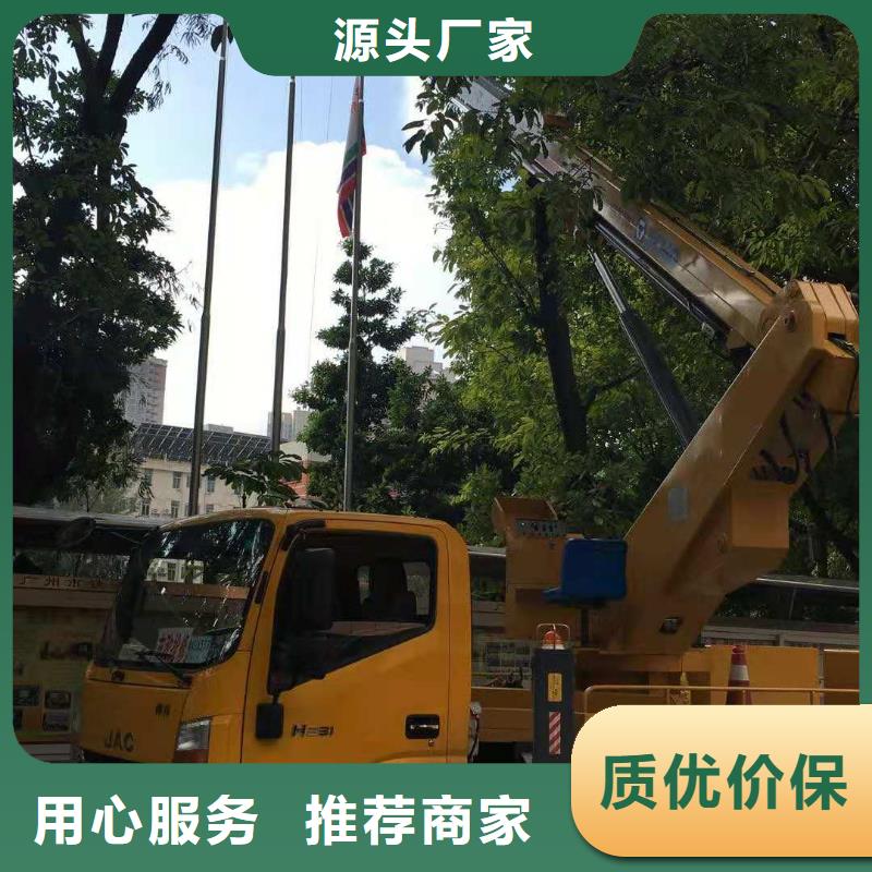 高空作业车出租价格免费咨询