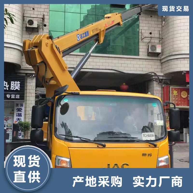 高空作业车出租-高空作业车出租厂家直发