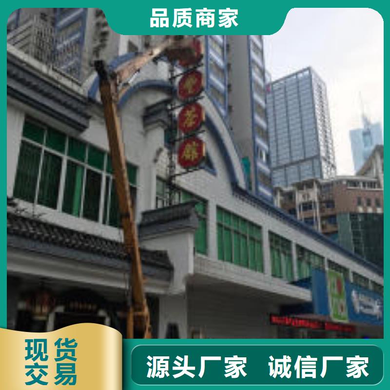 高空作业车出租放心选