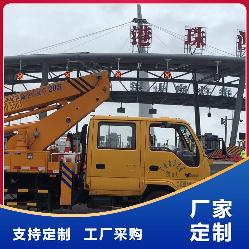 高空作业车出租查看详情