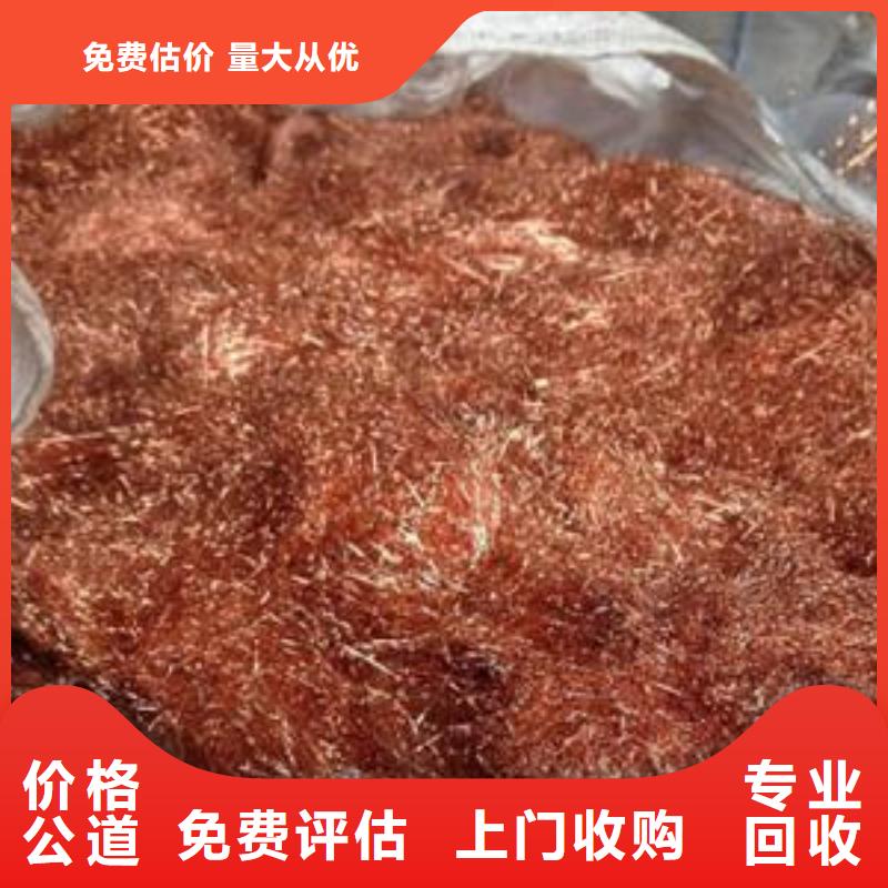 废铜回收让利销售
