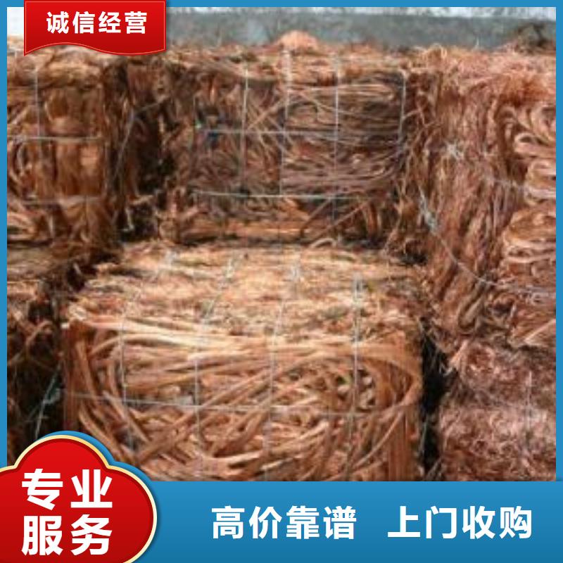质量合格的废铜回收厂家