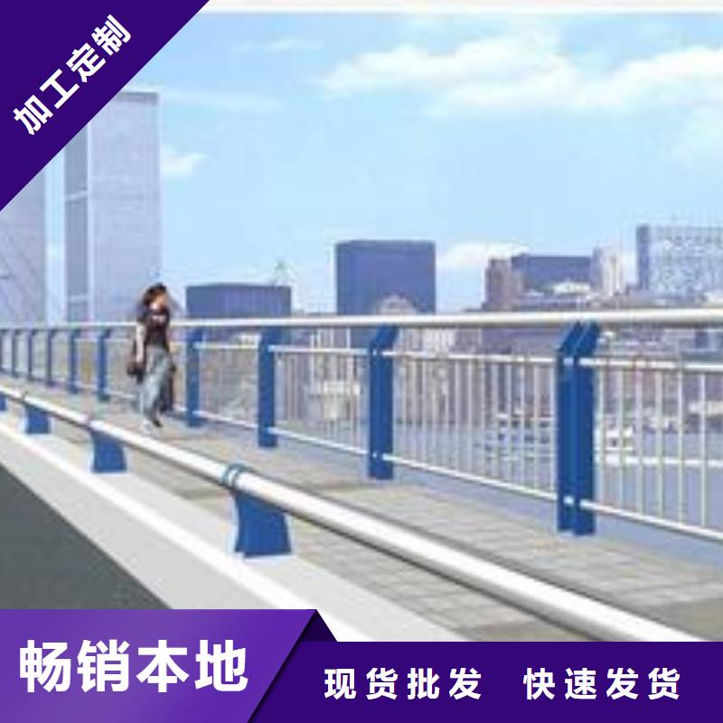 定做不锈钢复合管护栏、优质不锈钢复合管护栏厂家