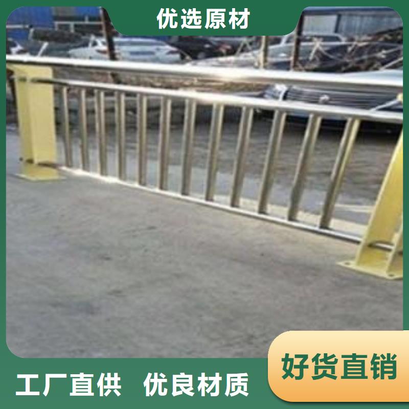 不锈钢复合管护栏视频展示