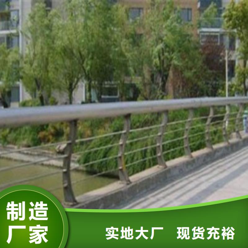 不锈钢复合管护栏专业生产厂家
