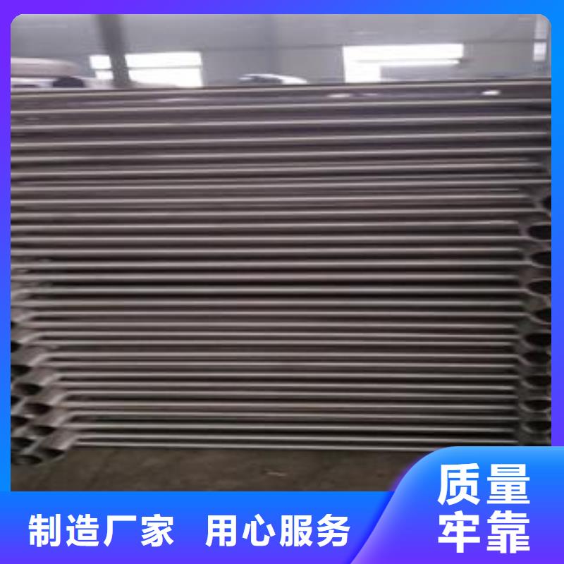 供应不锈钢复合管护栏