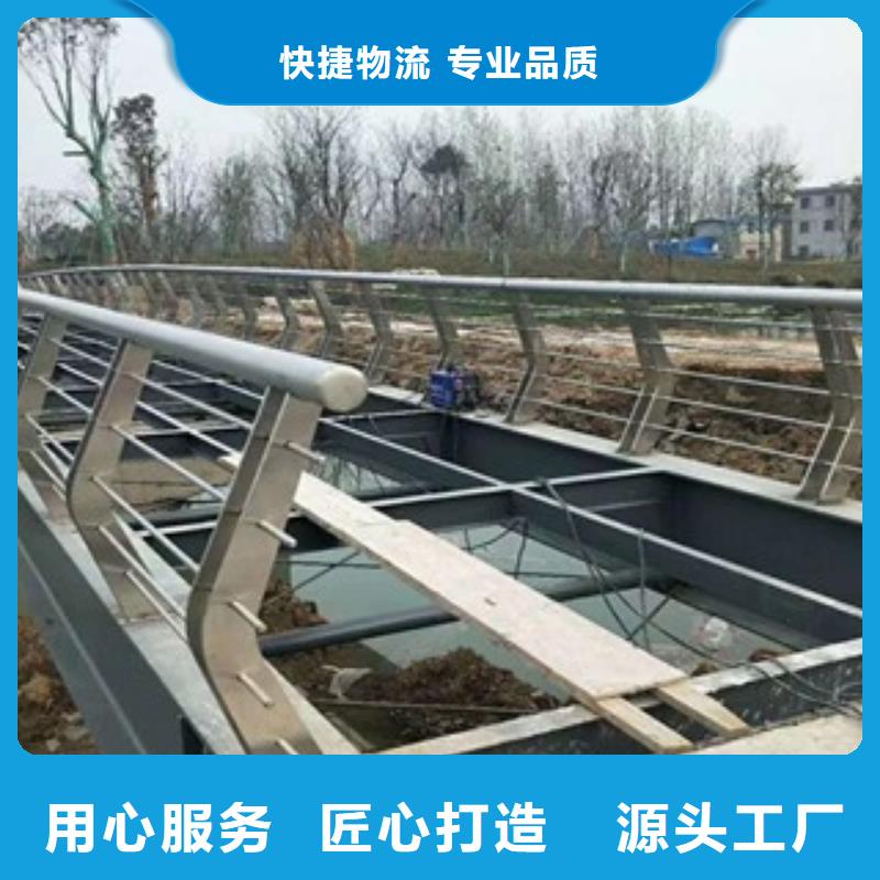 不锈钢复合管护栏视频展示