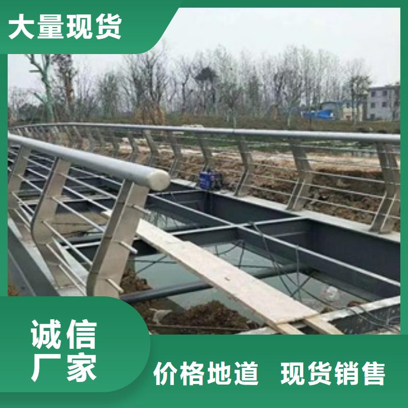 现货充足的不锈钢复合管护栏厂家