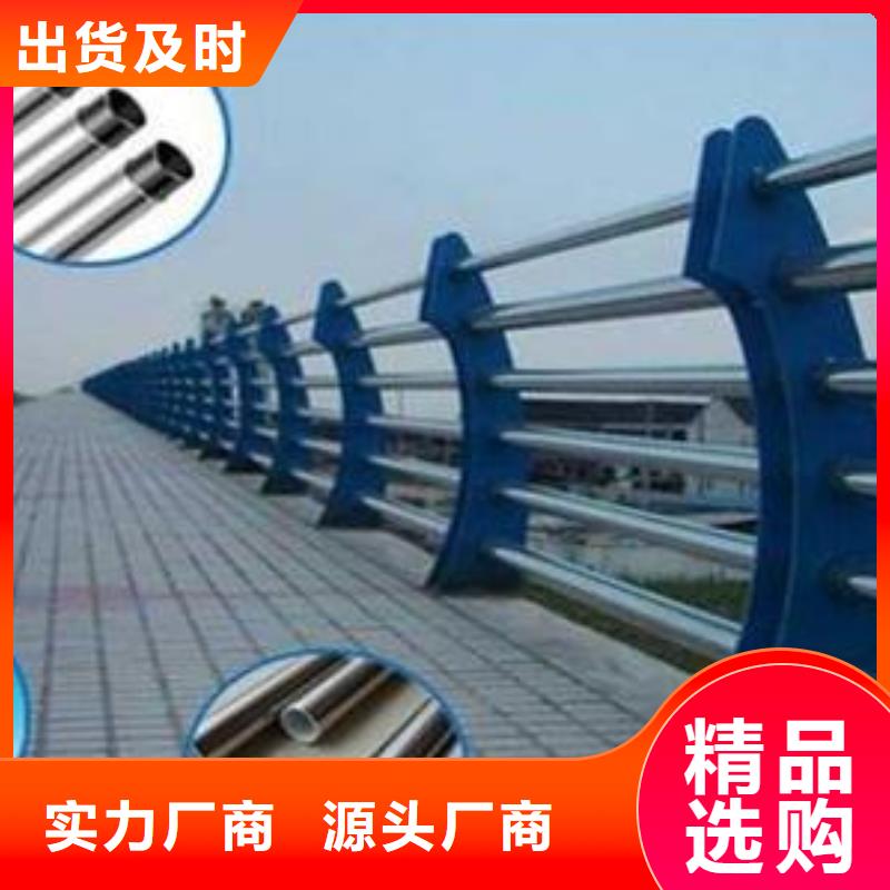 不锈钢复合管护栏_厂家批发_产地货源