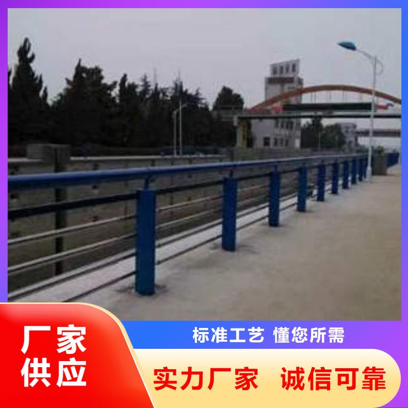 不锈钢复合管护栏专业生产厂家