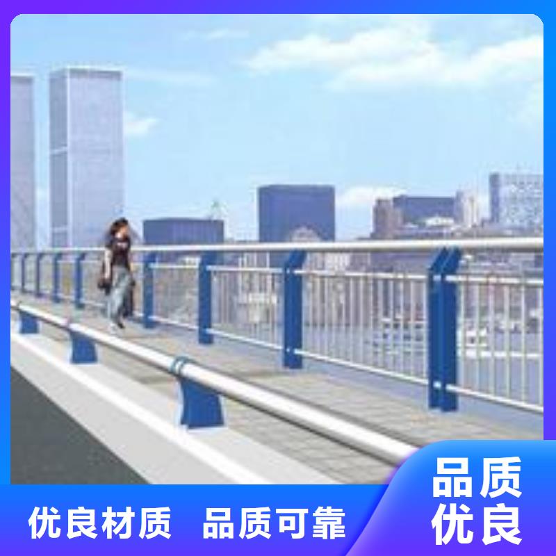 不锈钢复合管防撞护栏品牌厂家-放心选购