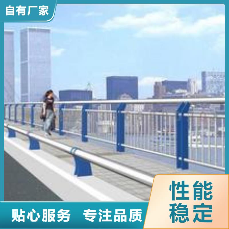 不锈钢复合管防撞护栏报价格