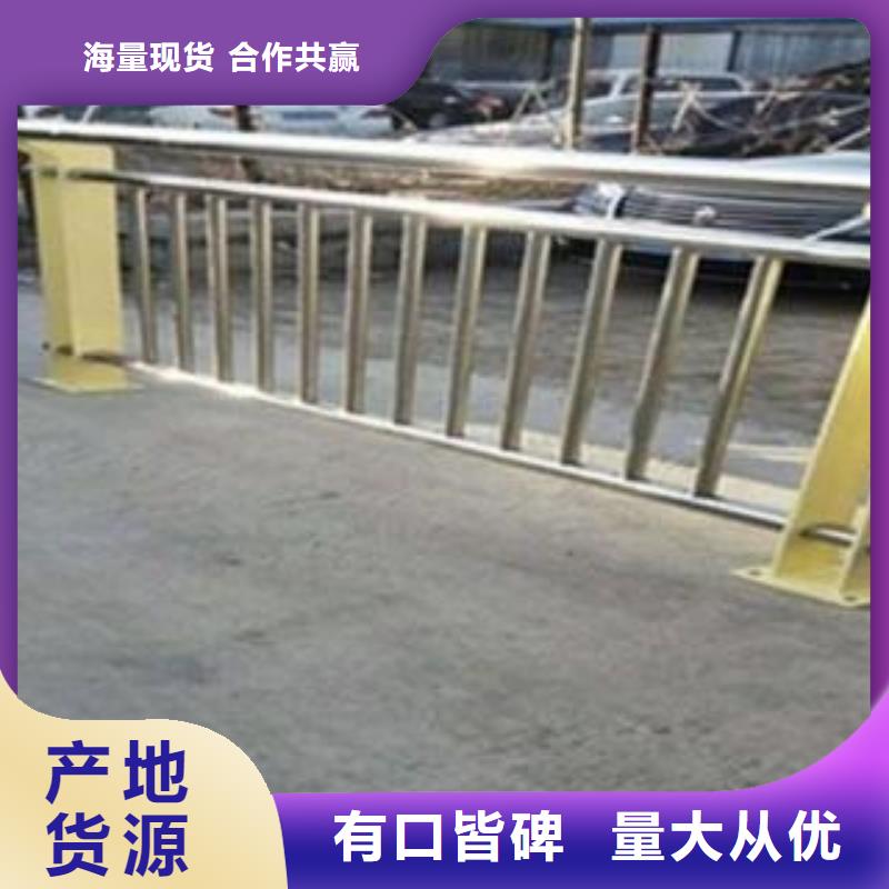 值得信赖的不锈钢复合管防撞护栏供货商
