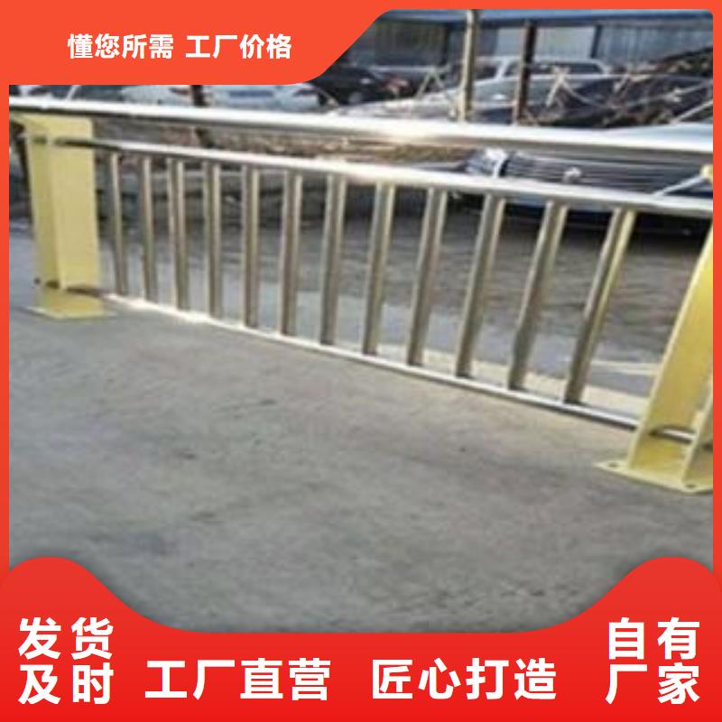 不锈钢复合管防撞护栏厂家数十年行业经验