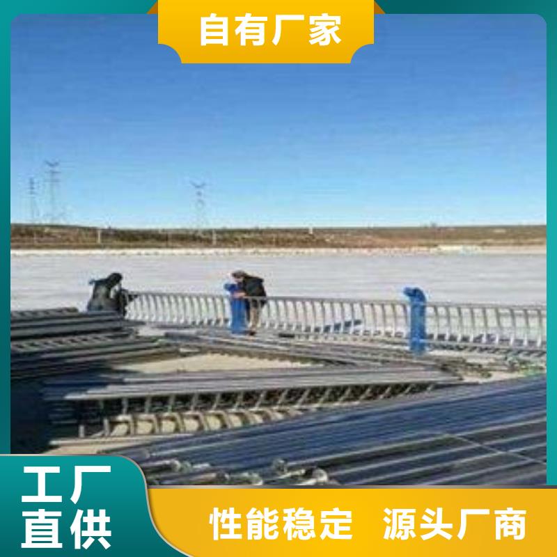 不锈钢复合管防撞护栏厂家-货到付款