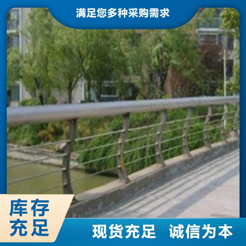 供应不锈钢复合管防撞护栏的厂家