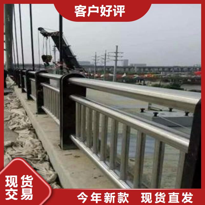 2025型号齐全#不锈钢复合管防撞护栏#直接报价