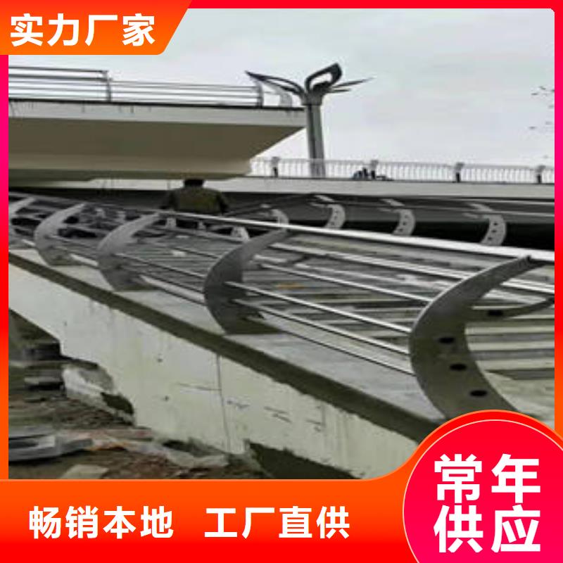 不锈钢复合管防撞护栏报价格