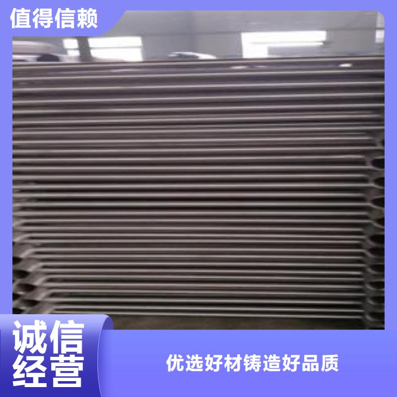 供应批发不锈钢复合管防撞护栏-靠谱