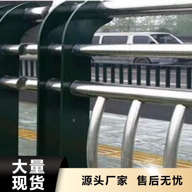 #不锈钢复合管防撞护栏#货比三家