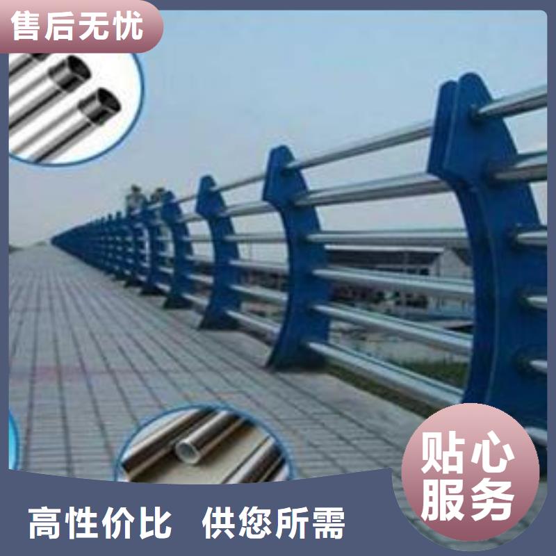 不锈钢复合管防撞护栏服务贴心